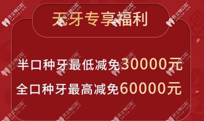 无牙人
