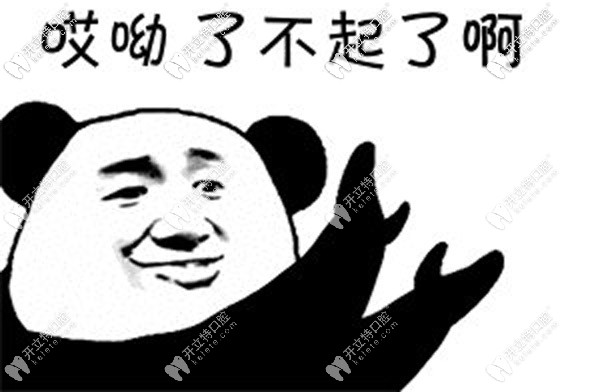 有人说水冷激光牙周治疗是骗局