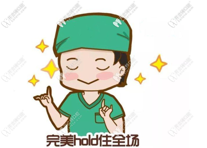 攀枝花牙科医院排名上新，是市民公认的攀枝花靠谱牙科哦~