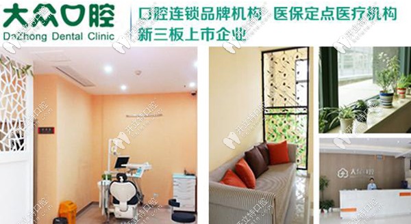 <!--<i data=20240703-sp></i>-->口腔医院