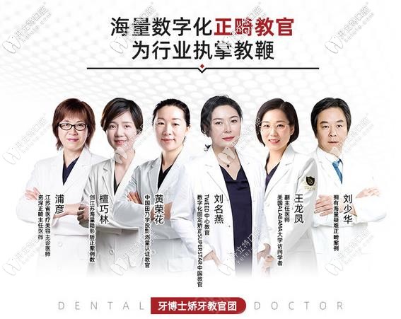 求解：上海牙博士口腔看牙要花多少钱？医院靠谱吗？