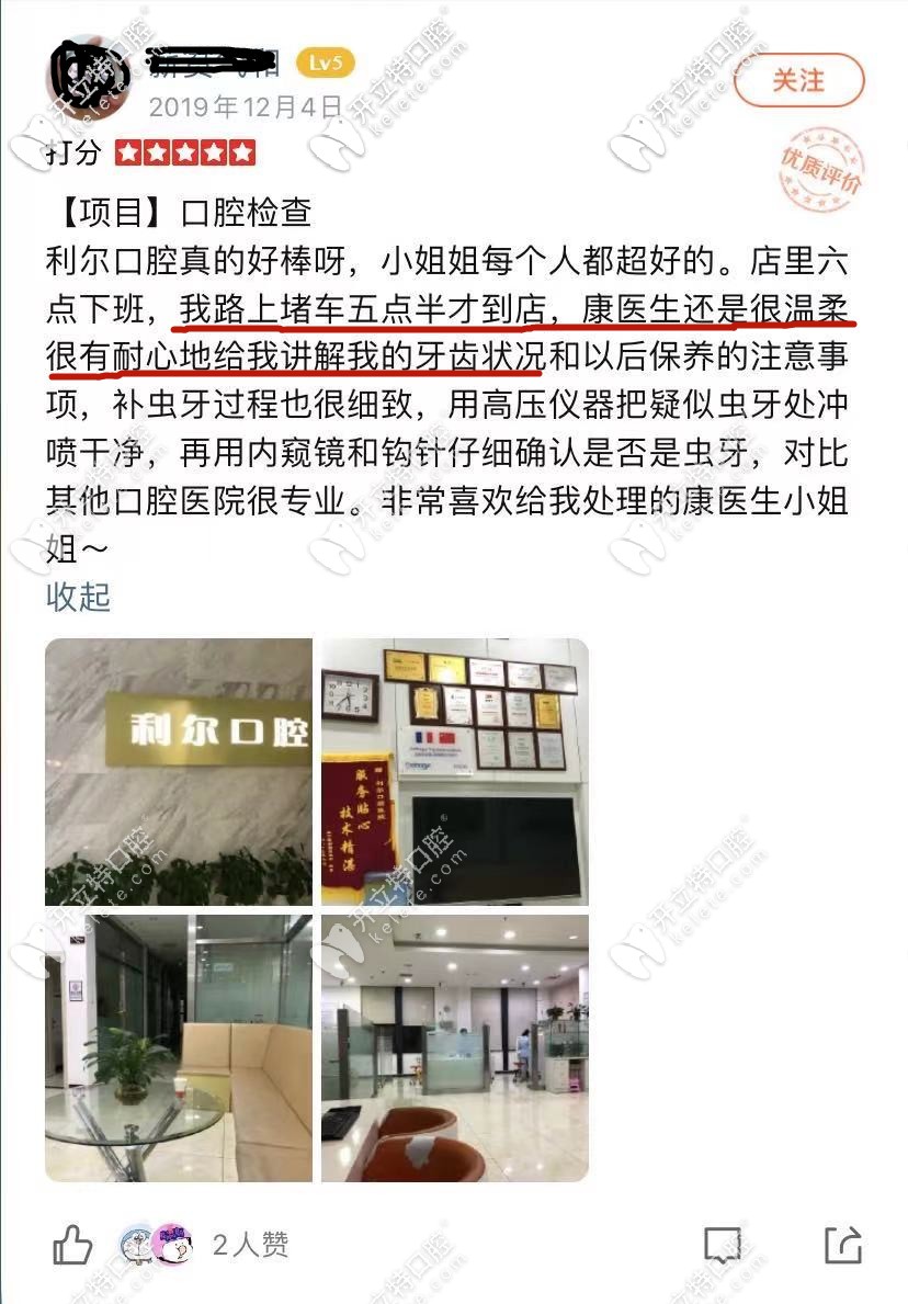 康医生暖心等待预约顾客就诊 康医生暖心等待预约顾客就诊