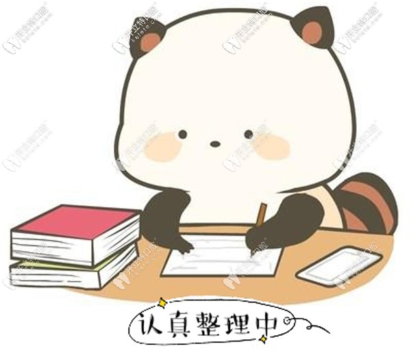 北京维乐口腔日常矫正收费