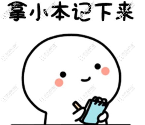 东莞东城区哪个牙科好 东莞东城区哪个牙科好