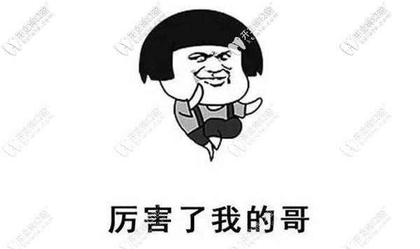 东莞国贸口腔 东莞国贸口腔