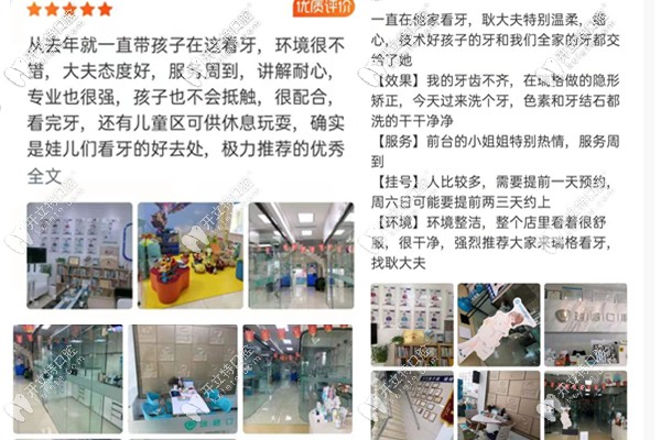 秦皇岛瑞格口腔口碑 秦皇岛瑞格口腔口碑