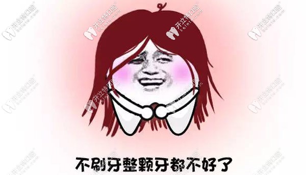 我觉得淄博高新孙孟口腔的收费价格在接受范围