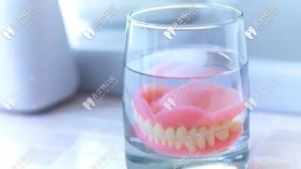 满口活动假牙护理方法