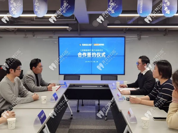 MSH CHINA是一家专注于高端医疗保险与服务的健康管理服务商