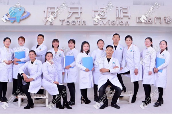 信阳伢牙齿科专业的医生团队