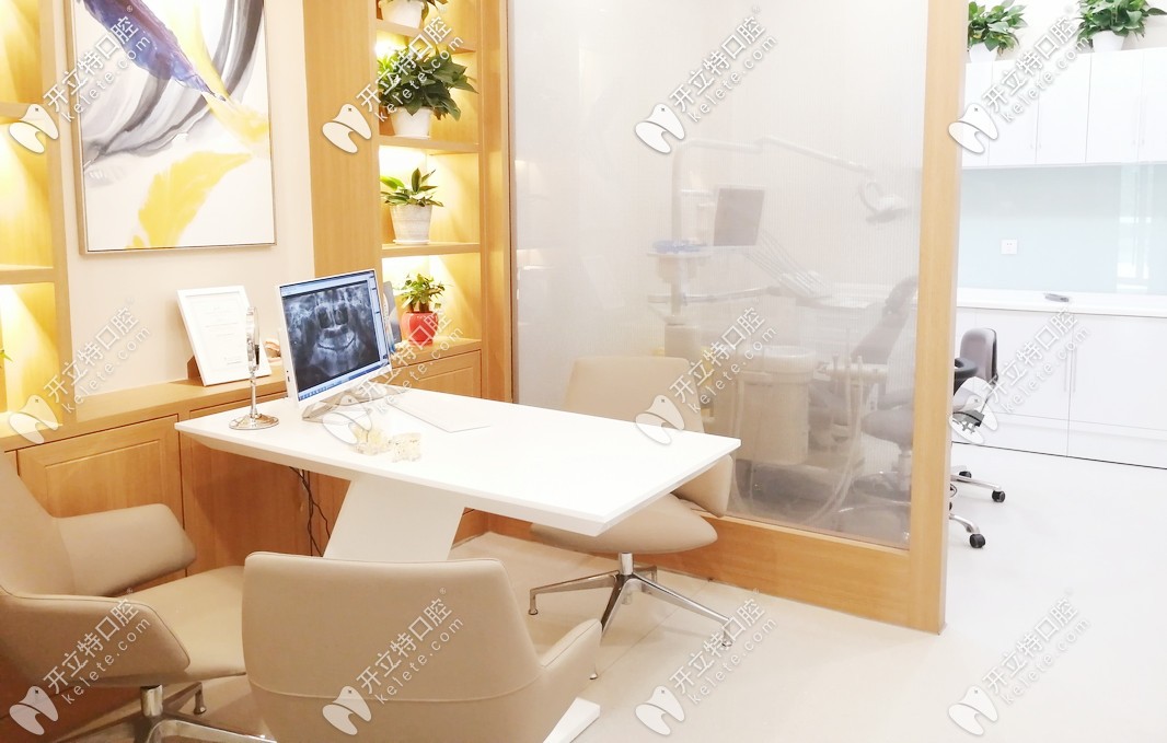 石家庄全博口腔诊疗室 石家庄全博口腔诊疗室
