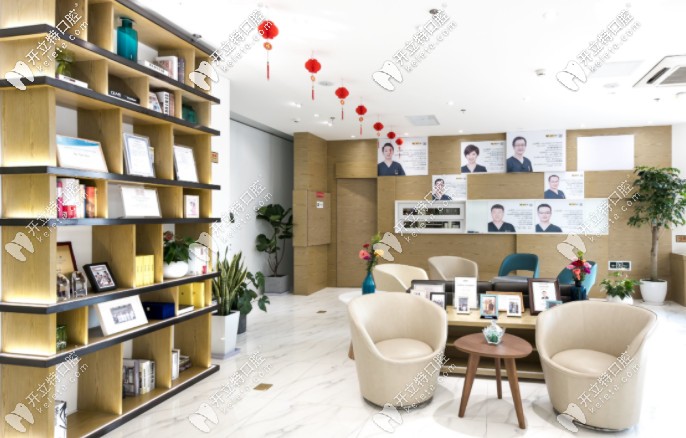 北京维乐口腔休息区 北京维乐口腔休息区