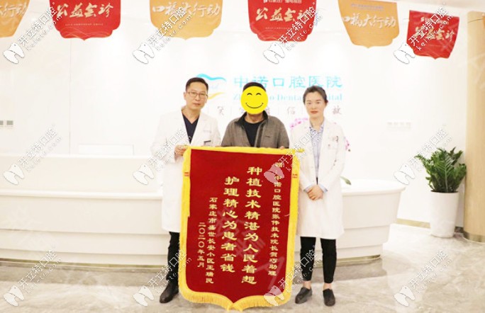 石家庄获顾客锦旗 石家庄获顾客锦旗