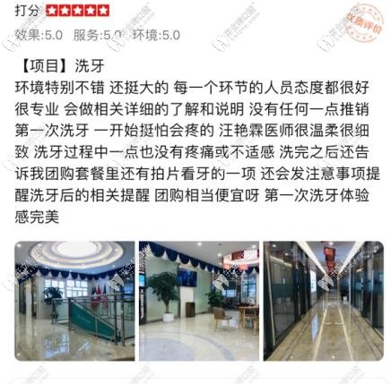 顾客评价贵阳德韩 顾客评价贵阳德韩