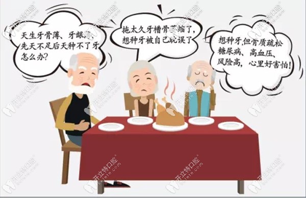 湖州鼎植即刻负重技术