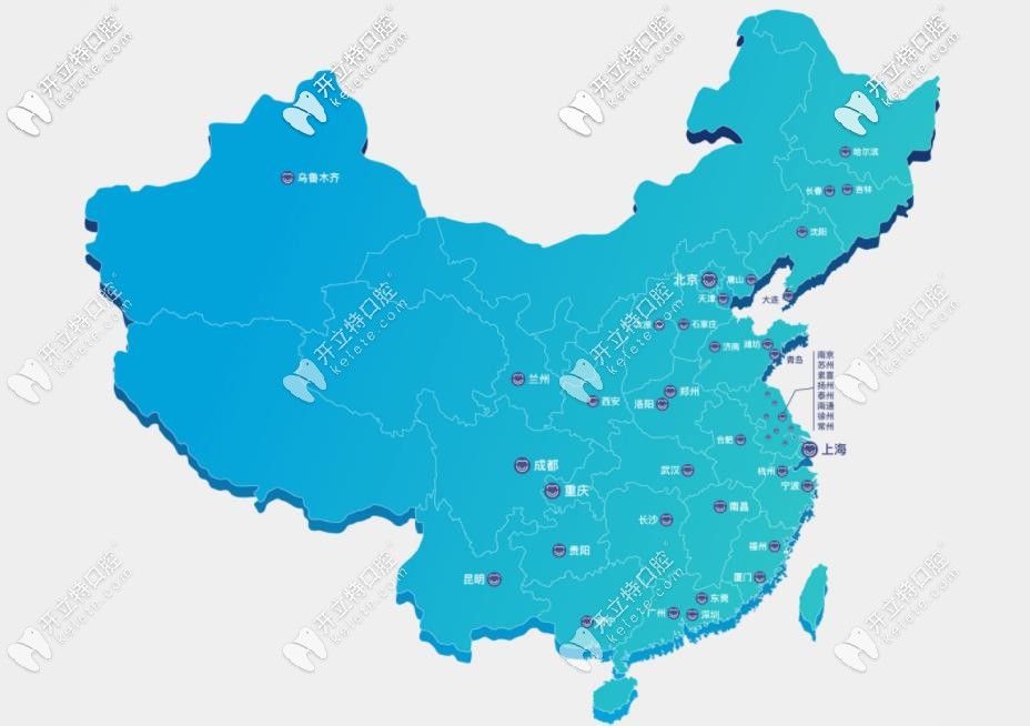 戴立克全瓷牙合作口腔在国内的分部
