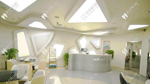 咸阳小白兔口腔 咸阳小白兔口腔
