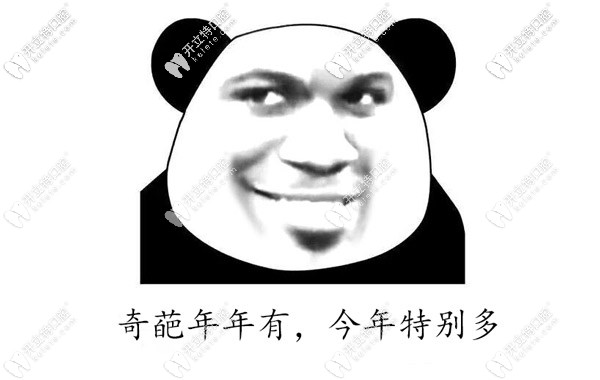 奇葩顾客有点多