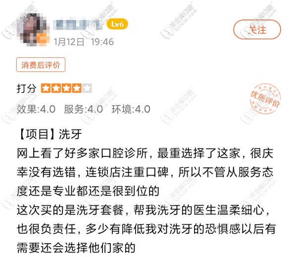 顾客“素我冰飞”对鼎植的评价 顾客“素我冰飞”对鼎植的评价