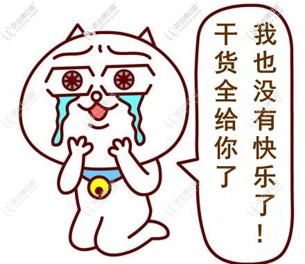 桑心,再也没有干货了 桑心,再也没有干货了