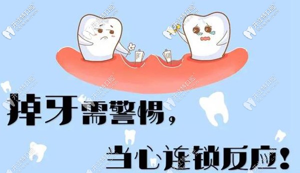 武汉大众口腔种植牙