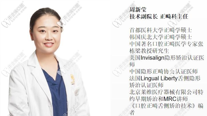 周新莹医生 周新莹医生