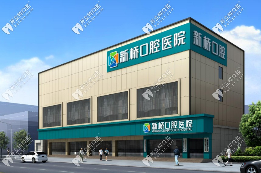 衣冠庙店 衣冠庙店
