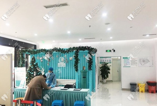 疫情间的团圆口腔 疫情间的团圆口腔