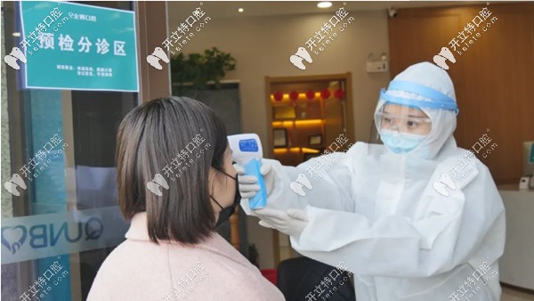 全博口腔进行全方面、高标准的消毒灭菌行动 全博口腔进行全方面、高标准的消毒灭菌行动