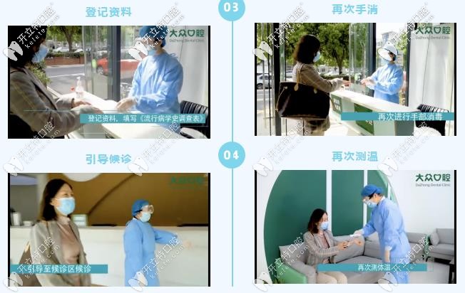 进店登记信息、做好手部消毒 进店登记信息、做好手部消毒