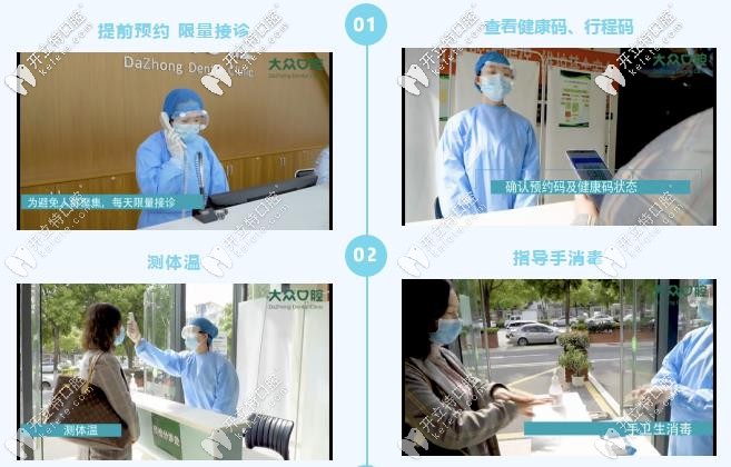 武汉爱尚大众—可提前预约看诊、出示健康码 武汉爱尚大众—可提前预约看诊、出示健康码