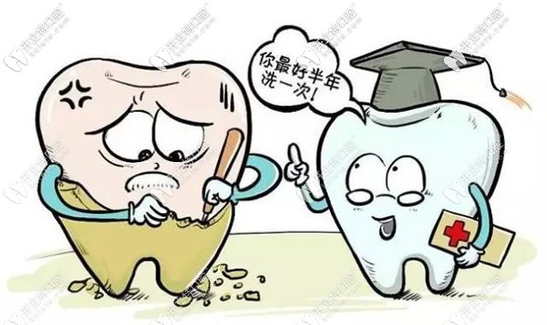 经常洗牙保持口腔健康