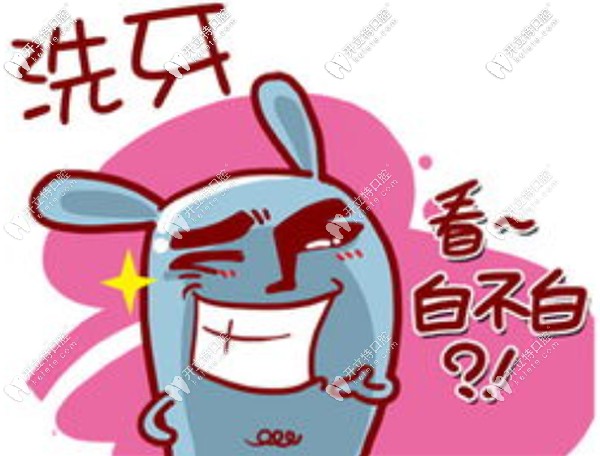 喷砂洗牙和超声波洗牙的区别