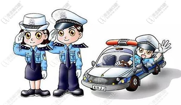 交通安全 交通安全