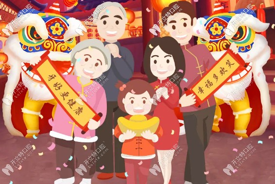 拜年啦 拜年啦