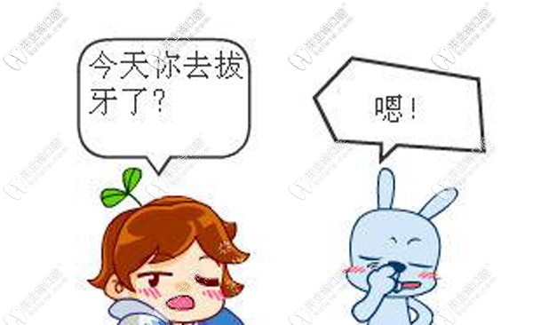 青岛<!--<i data=20240703-sp></i>-->腔医院拔牙(含拔智齿)的价格这有哦 青岛<!--<i data=20240703-sp></i>-->腔医院拔牙(含拔智齿)的价格这有哦