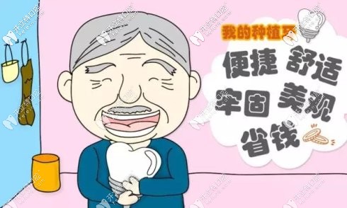 顾客比较认可余医生技术