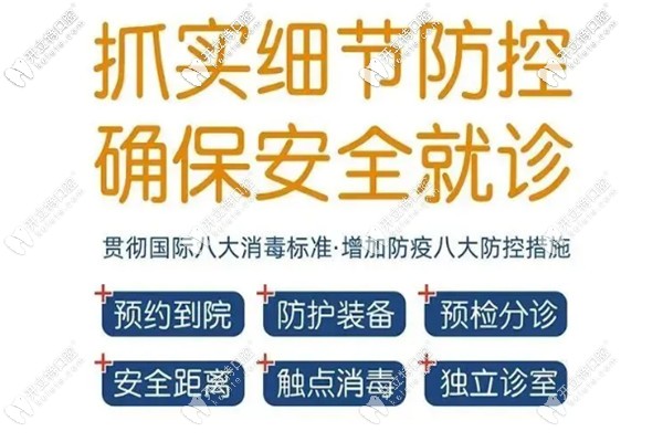 南宁柏乐口腔为您看牙保驾护航 南宁柏乐口腔为您看牙保驾护航