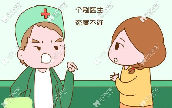在增城区综合医院牙科咨询种植牙的过程感受 在增城区综合医院牙科咨询种植牙的过程感受