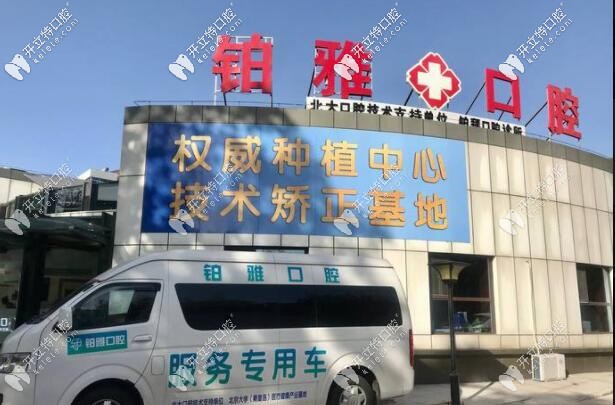 <!--<i data=20240703-sp></i>-->口腔 <!--<i data=20240703-sp></i>-->口腔