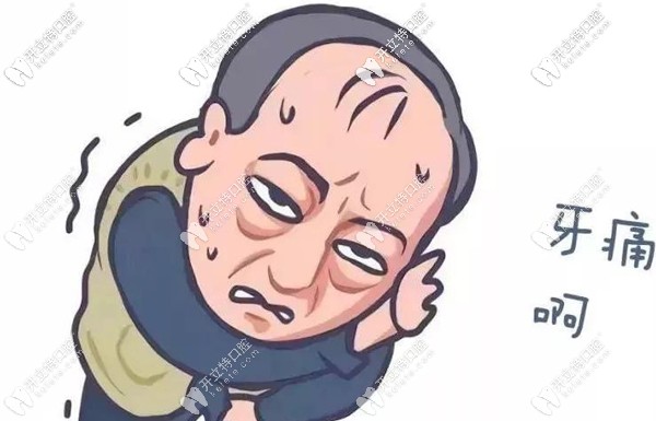 种牙补贴其实是优惠措施一种 种牙补贴其实是优惠措施一种