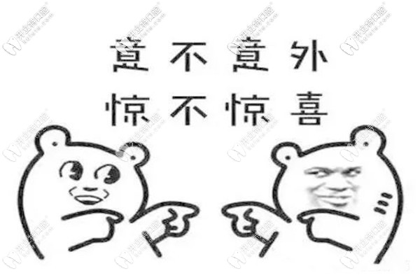 承德可米口腔看牙福利 承德可米口腔看牙福利