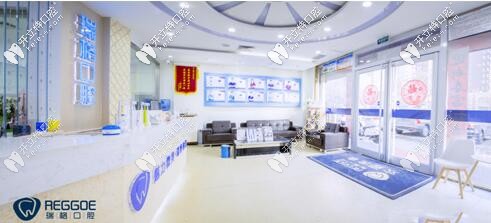 秦皇岛瑞格口腔 秦皇岛瑞格口腔
