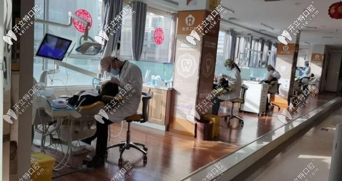 武威怡然口腔环境