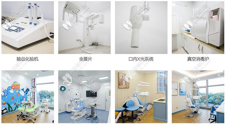 <!--<i data=20240703-sp></i>-->:是一家中美合资的“省市医保定点”连锁品牌 <!--<i data=20240703-sp></i>-->:是一家中美合资的“省市医保定点”连锁品牌