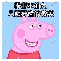 矫牙 矫牙