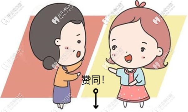 青岛马泷齿科的正畸医生团队技术过硬 青岛马泷齿科的正畸医生团队技术过硬