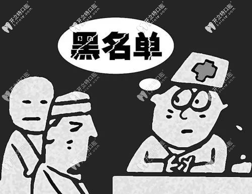 桂林牙科医院排名前十,收费合理我选蓝天/周瑾帆/品植口腔