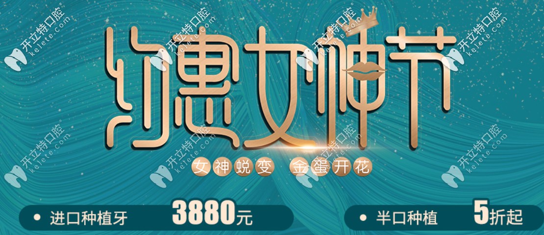 <!--<i data=20240703-sp></i>-->口腔优惠细则 <!--<i data=20240703-sp></i>-->口腔优惠细则