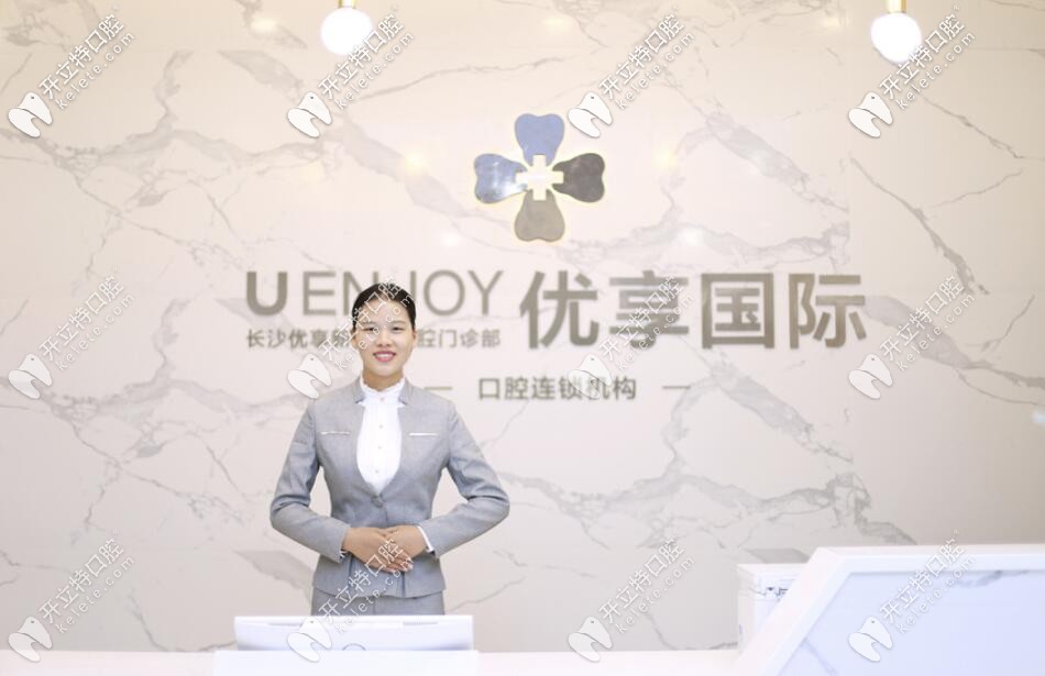 <i data-id=8bada051-7337-4fd3-bb6b-9885f6e9370d></i>连锁机构